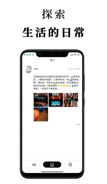 见见  v1.0图3