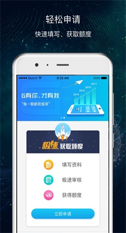 超G会员app