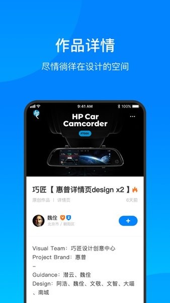 致设计  v1.1.6图1