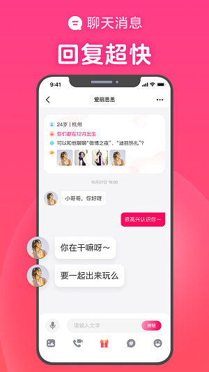 心田官网下载  v1.6图2