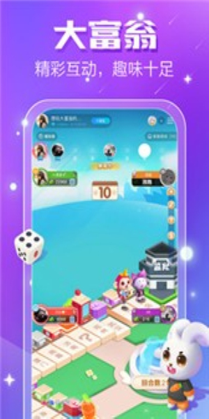 小白语音app官网  v2.9.8.2图1