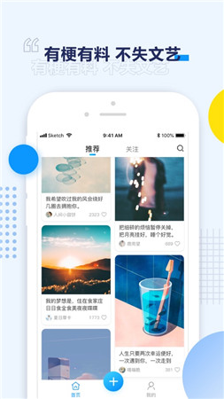 即右app  v1.0.0图3