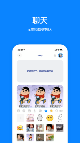 火星社交软件  v2.0.6图2