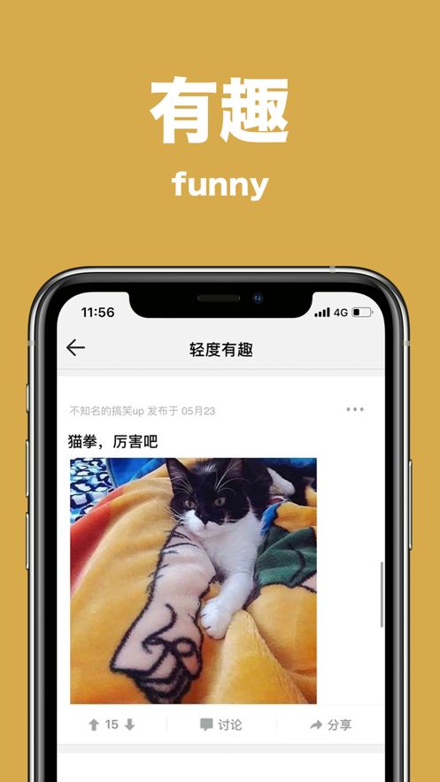 极简圈子app  v1.0图2