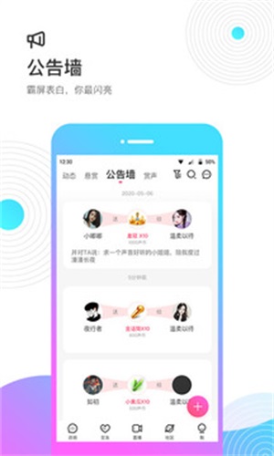 考米app