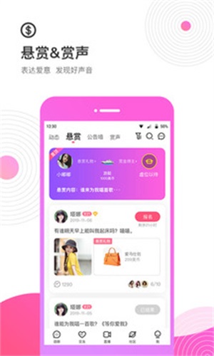 考米app  v1.7.1图2