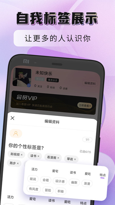 聚缘公馆2024