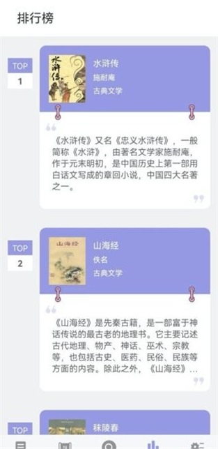 无痕读书最新版  v9.0.1图3