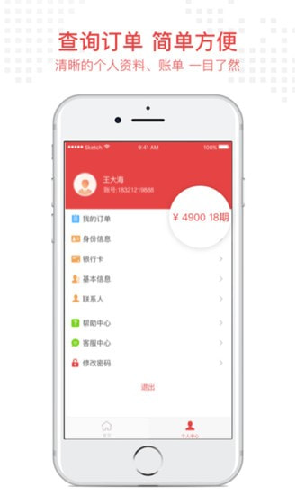 米金团手机版  v9.0.95图1