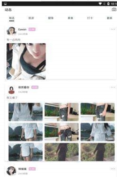 Deepfake手机版  v3.30.00图1