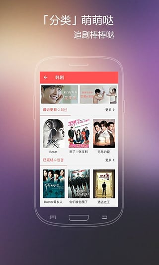 火花影视安卓版  v3.84图4