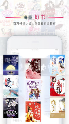 番茄阅读免费版  v1.2图5