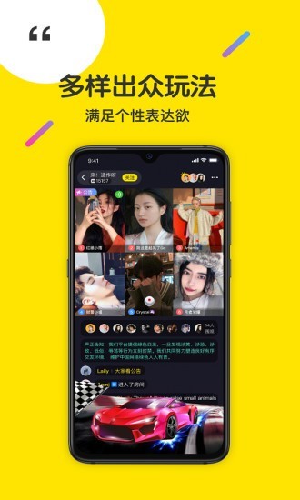 侃侃下载  v2.0.5图2