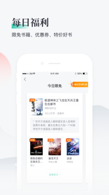 熊猫看书免费下载安装2021  v8.8.3.03图1