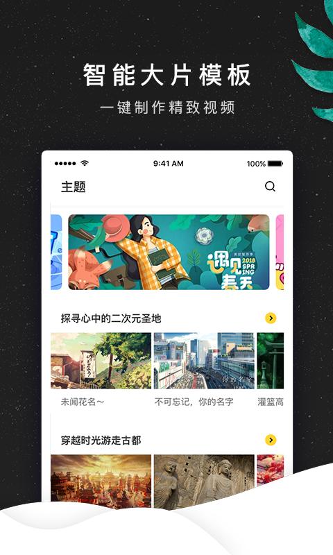 海星视频最新版  v1.0.0图2