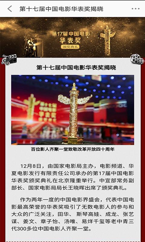 西影视频2024