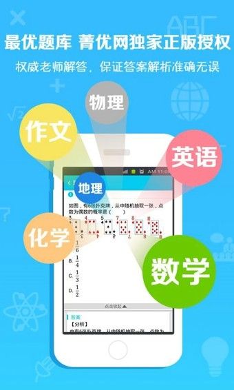 安卓手游变速齿轮免root  v3.16.00图4