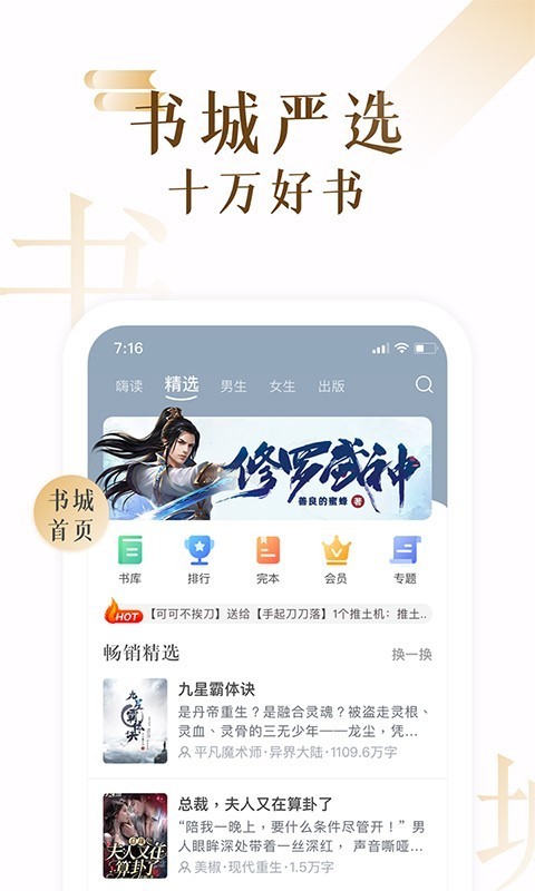 粉红小说2024  v3.34.00图1