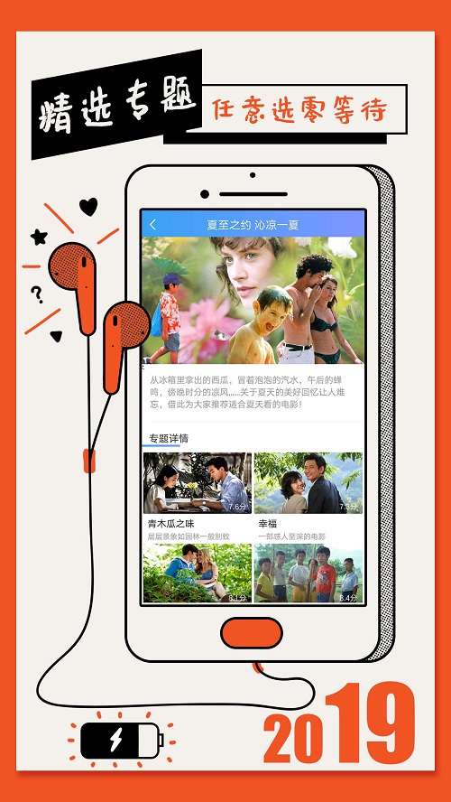 影视大全纯净版下载电视剧  v1.5.4图2