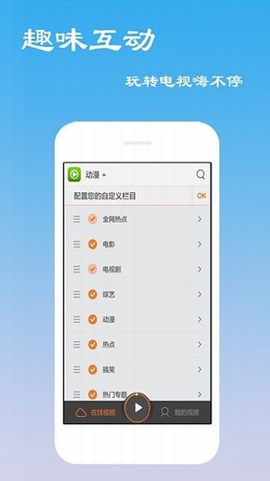 宅宅影院最新版  v1.0.0图1