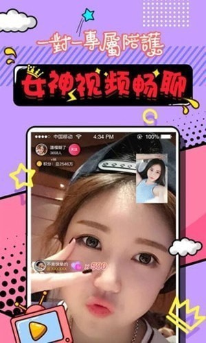 合欢堂安卓版  v1.0.0图3