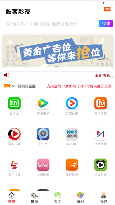 酷客影视2022长津湖之水门桥  v1.0.12图3