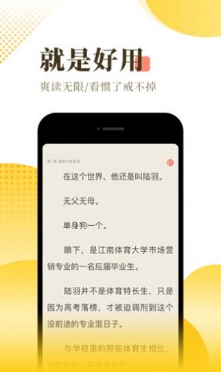 幽怨小说2024  v7.55图1