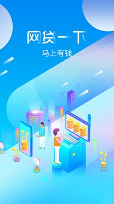 好会借手机版  v3.5.3图3