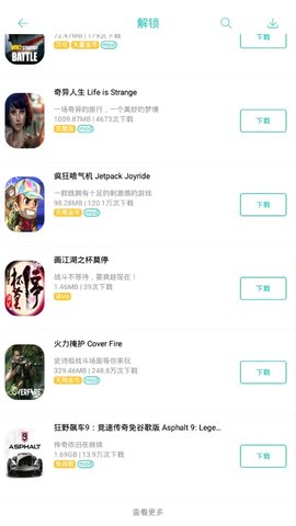 纽扣助手老版本2018  v4.8.5图2