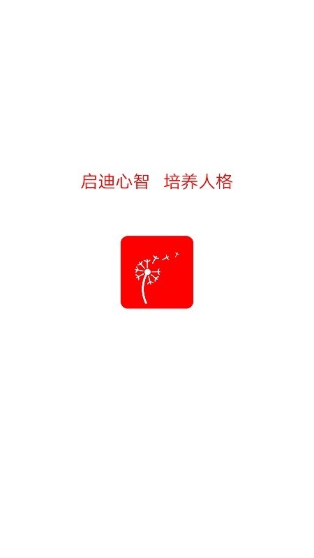 蒲公英读书网  v1.0图1