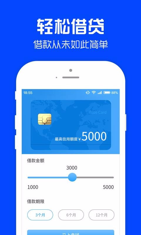 好借钱最新版  v1.0.8图1