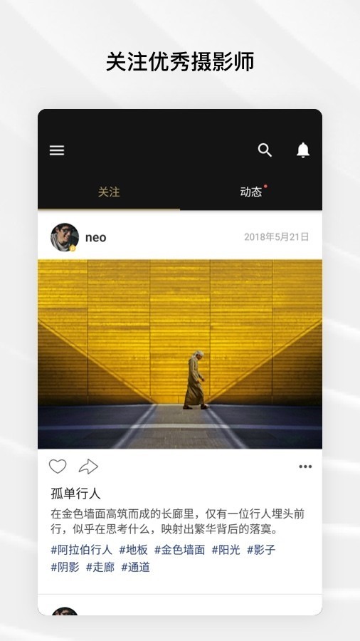 fotor官网简体中文版  v6.0.2.620图1