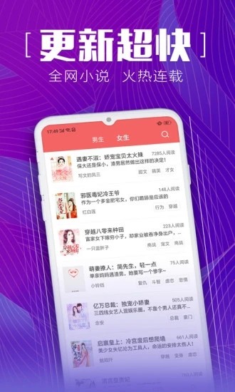 安马追书app  v2.2.2图2