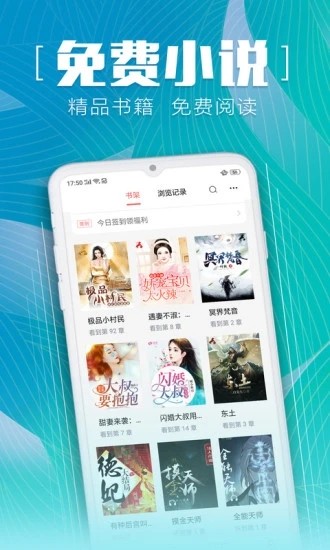 安马追书app  v2.2.2图1