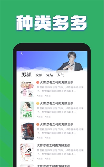 好书包app  v1.0图2