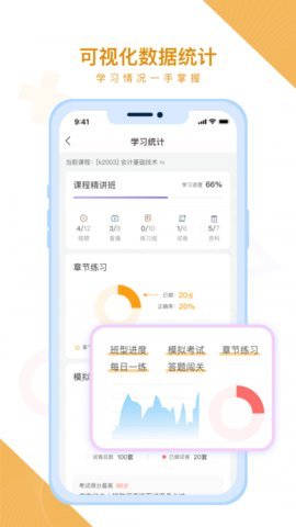 铋过  v1.5.1图3