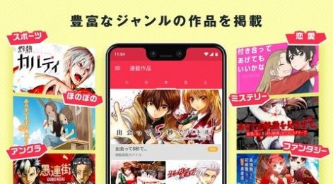 小学馆漫画  v5.6.1图3