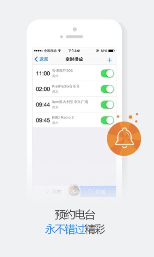 悦听音乐2024