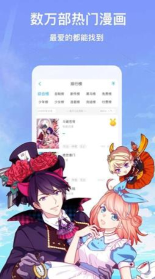 血缘纽带漫画在线看免费  v1.0.0图1