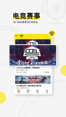 浩方电竞下载app