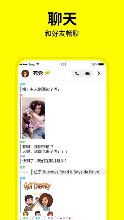 迪士尼滤镜相机  v10.57.0.0图2