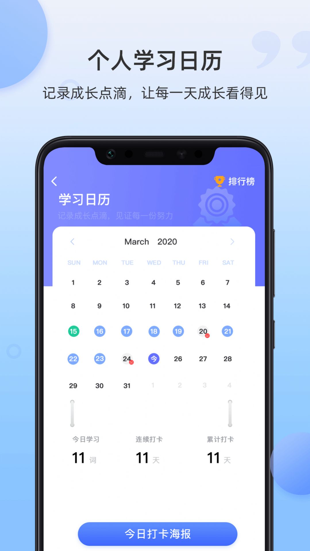 羊驼韩语单词  v1.0.0图1