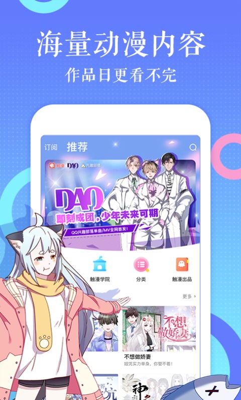 ss绅士宝典app  v1.0.307图1