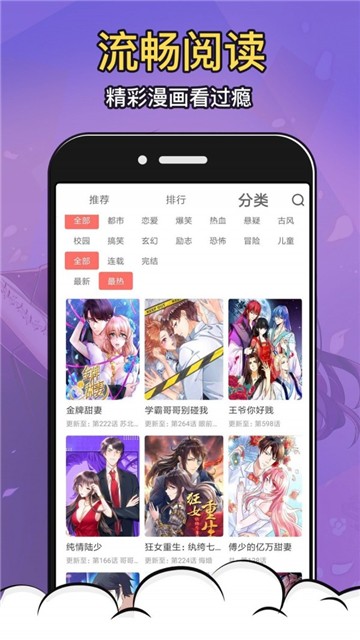 玄蚂动画app  v1.0.0图3