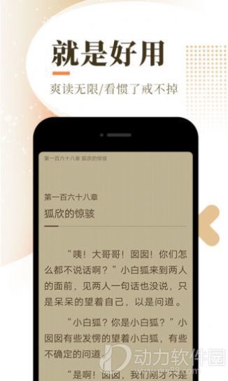 忧愁小说安卓版  v7.55图2