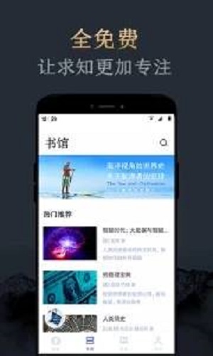 妙读屋手机阅读下载免费版官网  v1.2.0图3