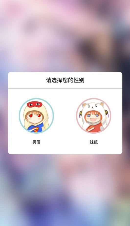 呱呱漫画官方正版下载安装苹果  v1.3.6图3