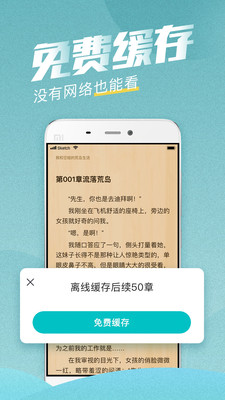 滚滚小说最新版免费阅读下载安装  v3.5.2图2