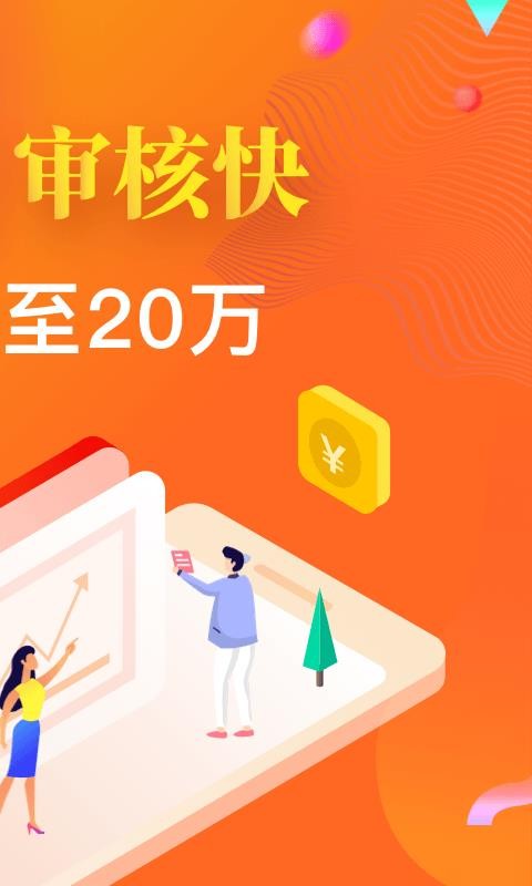 花钱无忧2024  v3.1.0图3