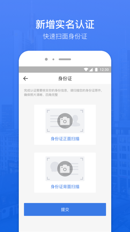 蜗牛分期安卓版app下载官网  v1.1.0图2